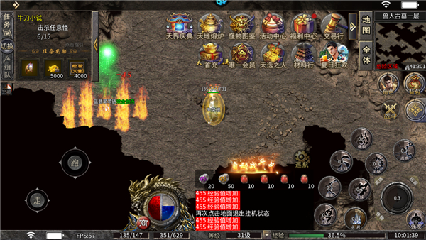 新手玩法介绍截图1