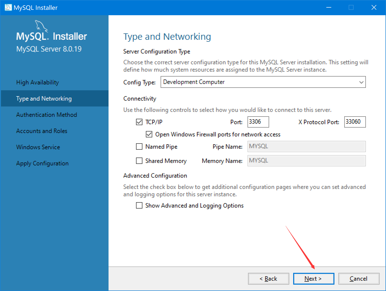 服务器安装教程4