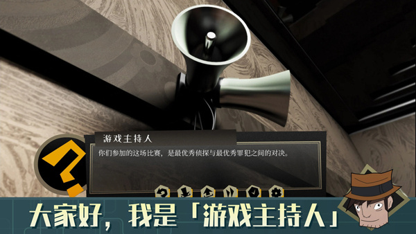 游戏优势截图