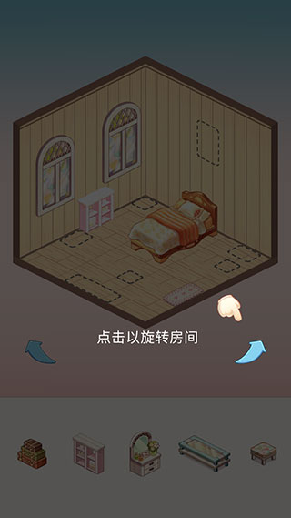 玩法教程截图2