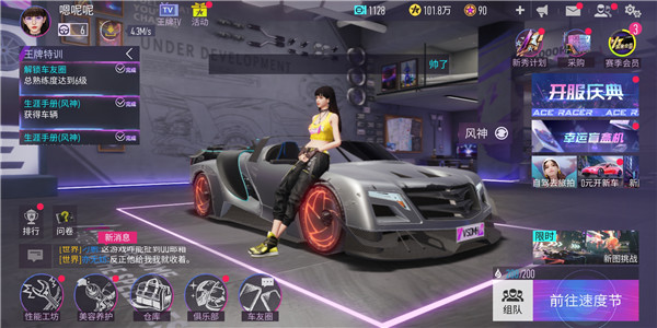 金币获取截图1