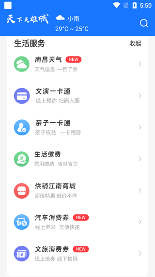 昌通码