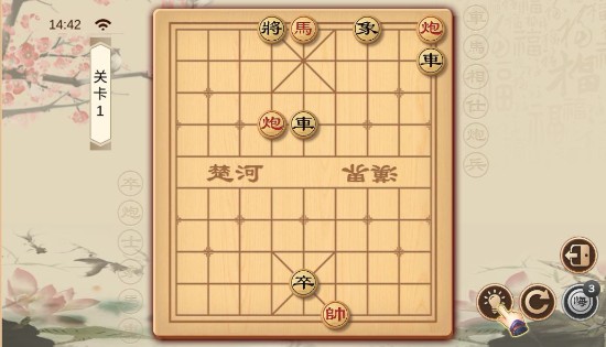 怎么玩截图5
