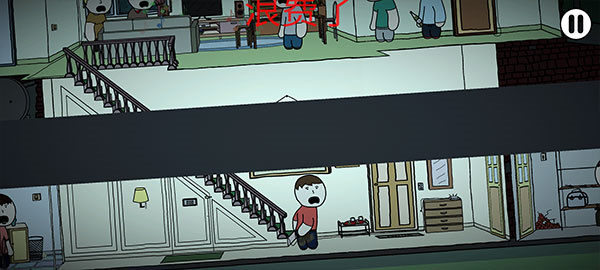 社死模拟器新手指引截图8