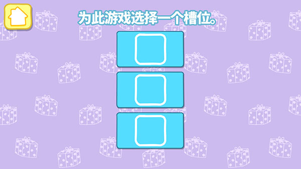 怎么玩1