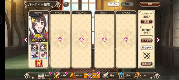 新手入门攻略截图7