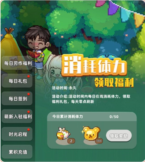 时光镇手机版