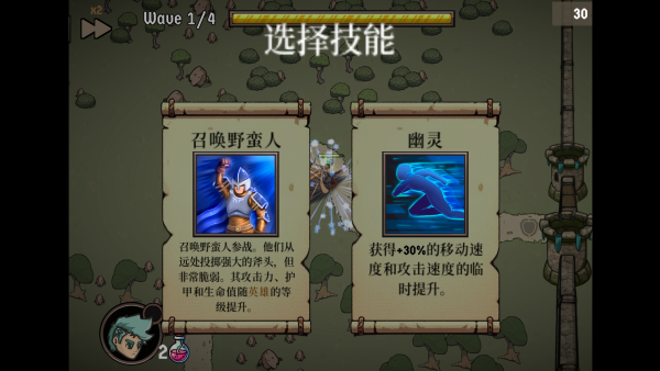 怎么玩截图4