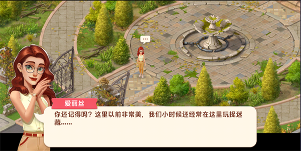 新手教程截图1