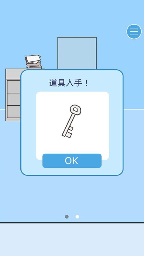 逃离公司3手游
