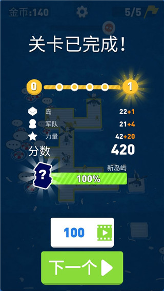 海上漂流战最新版