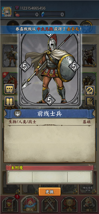 时空旅法师官方版