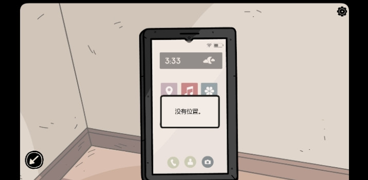 怎么玩截图6