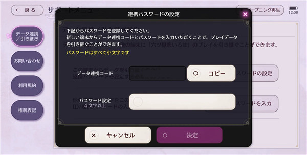 如何链接数据3
