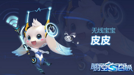 时空召唤游戏