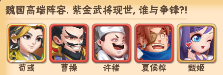 名将之路最新版