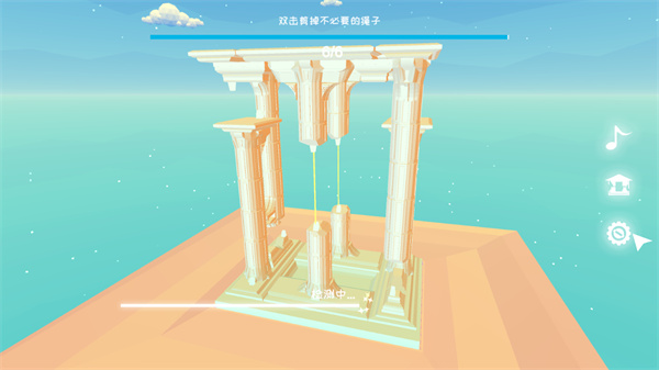 星辰遗迹最新版