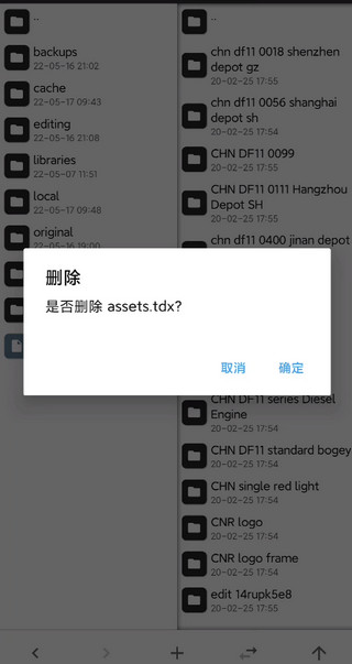 游戏攻略截图6