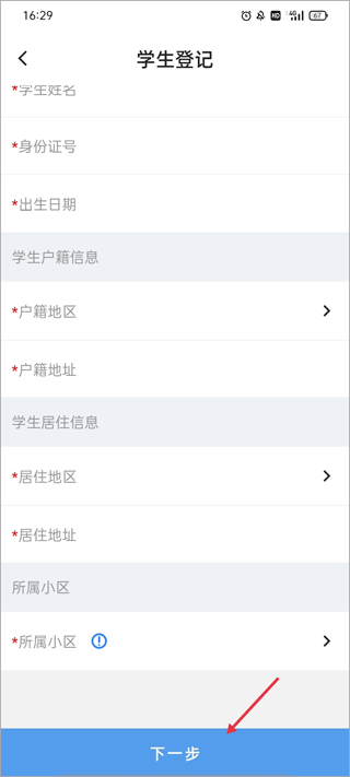 指尖白云