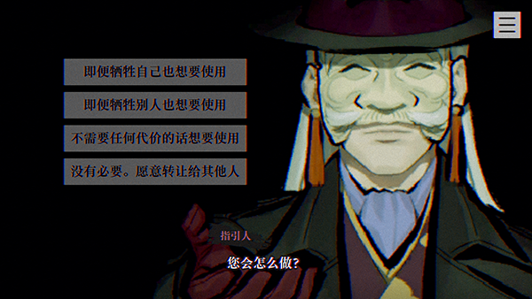 游玩攻略4