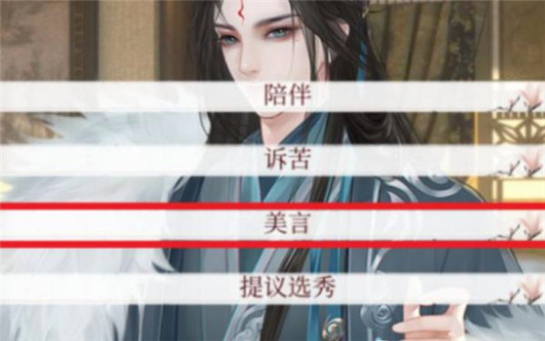 怎么把冷宫的人带出来截图1