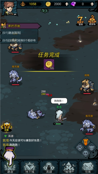 国际服新手攻略截图7
