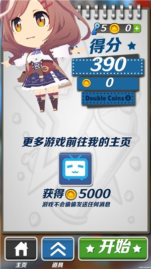 怎么玩6