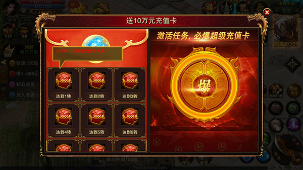 雷霆裁决折扣版最新版