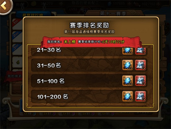 悬赏通缉榜过关教程截图2