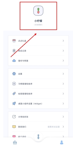 柠檬点点