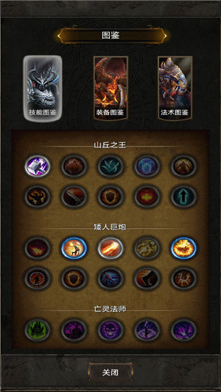 黑暗神庙游戏