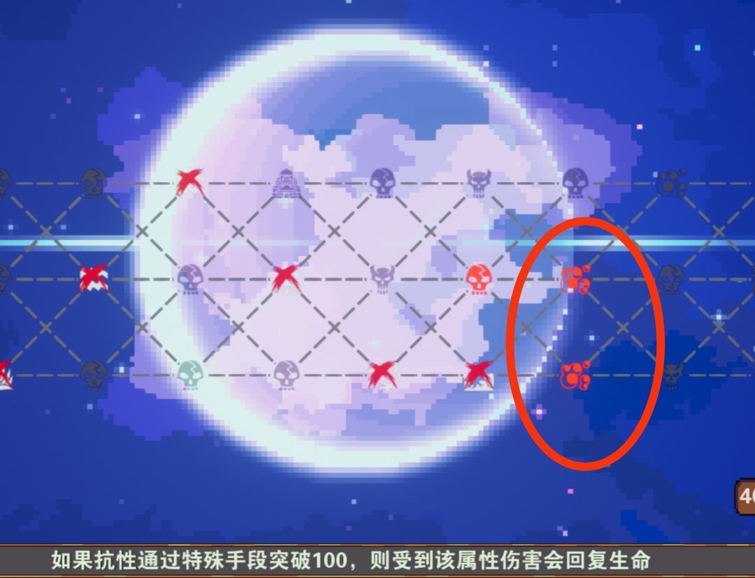 新手攻略2