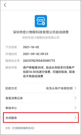 汉邦高科彩虹云官方版