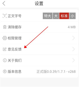 莱州融媒app官方版