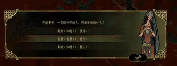 新手攻略5