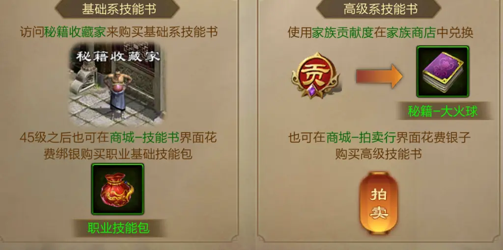 棍子职业技能系列介绍5