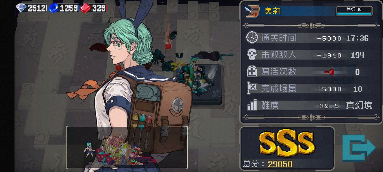 真幻境猛虎流玩法攻略截图3