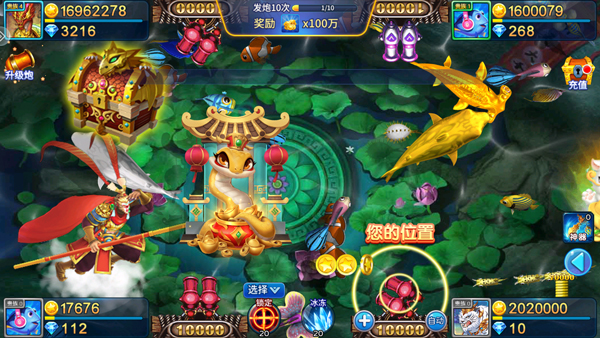 新手攻略截图3