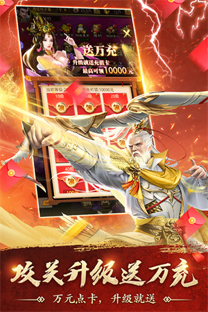 百龙霸业单机版不用登录 第3张图片