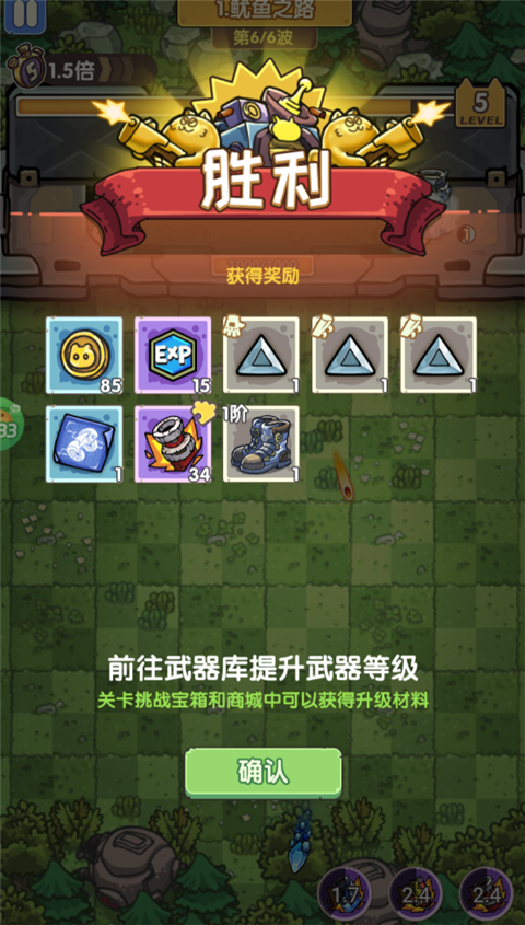 风暴之眼折扣版手游