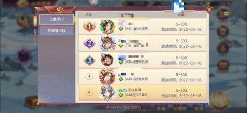 三国志幻想大陆