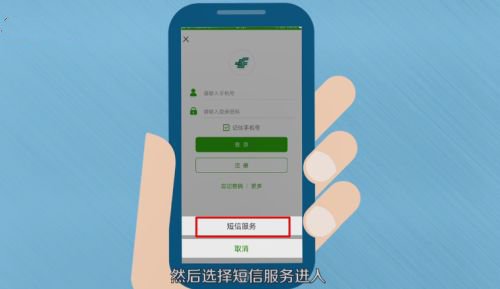 中国邮政最新版