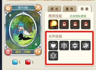 魔力宝贝归来游戏