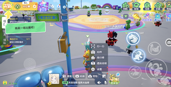 元梦之星腾讯版