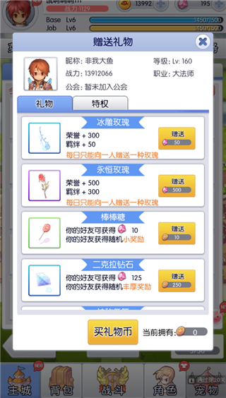 天天打波利游戏