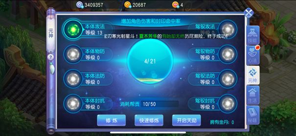 桃花源记