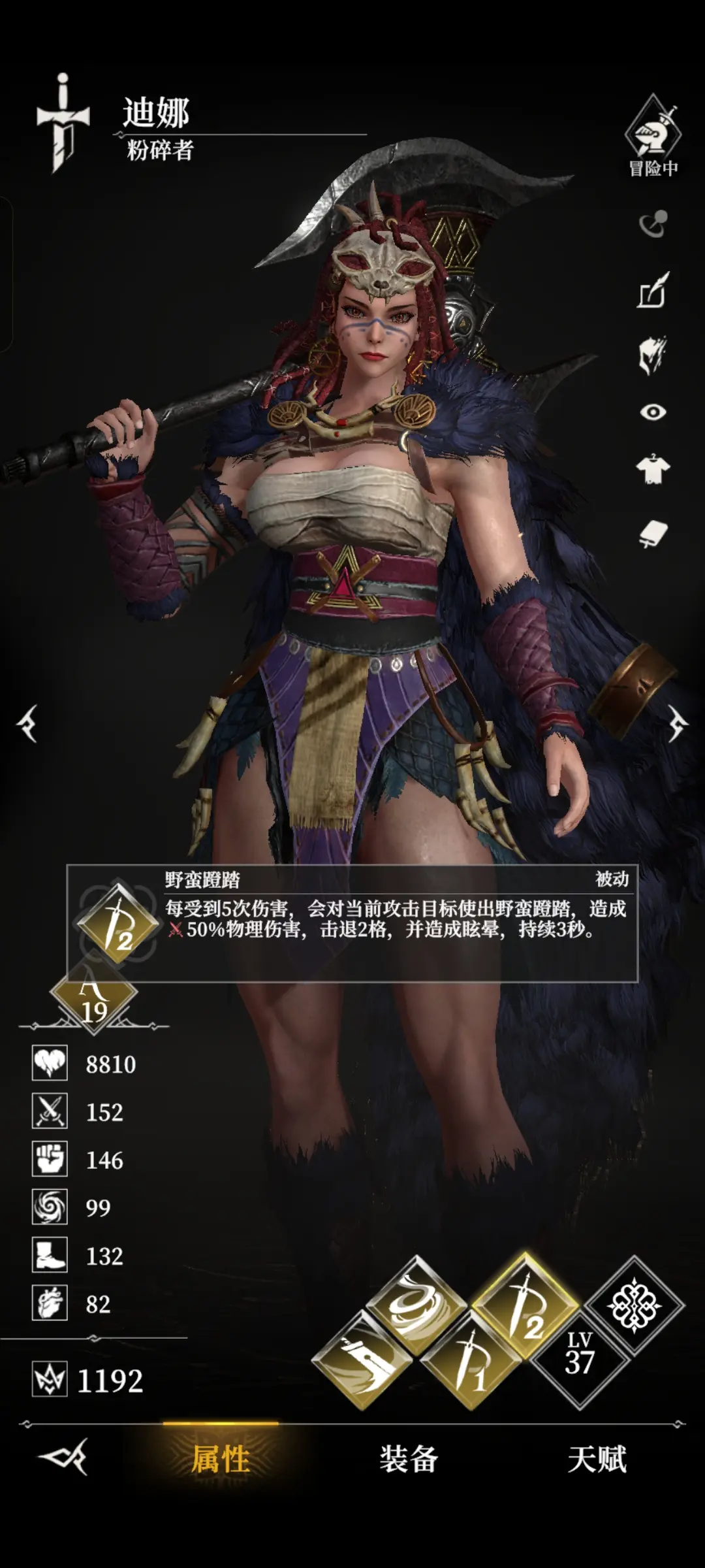 新手必练的六个角色4