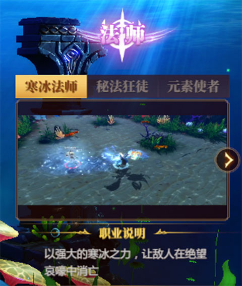 神火大陆腾讯版