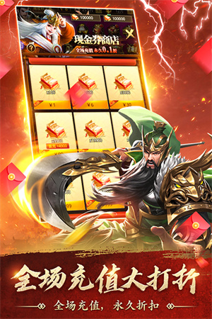 百龙霸业单机版不用登录 第4张图片