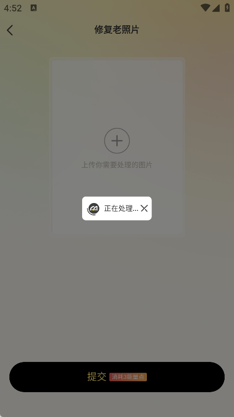 米拍app